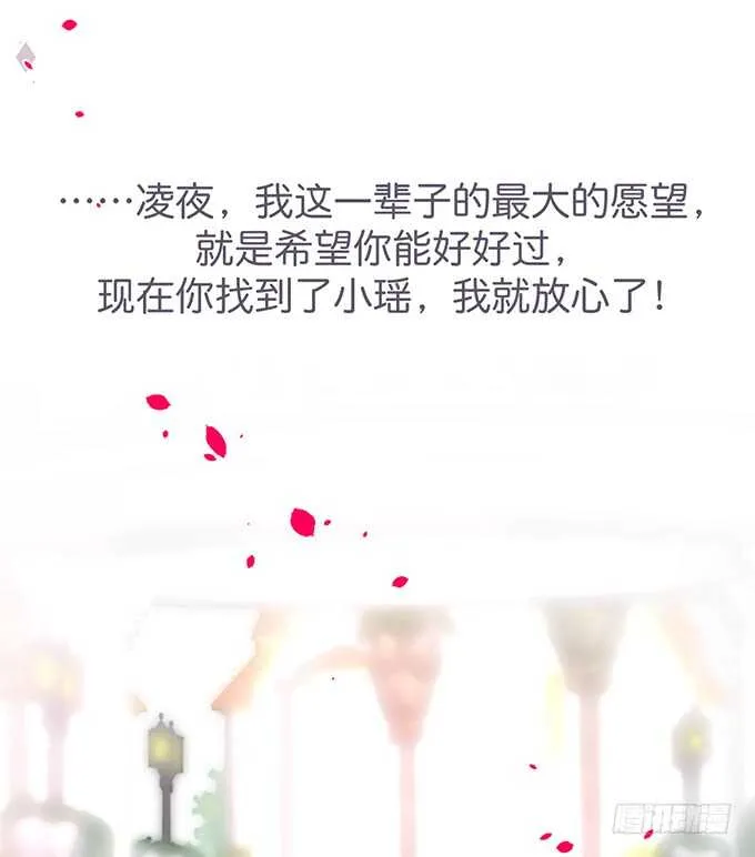 最后的温存…… 第58页