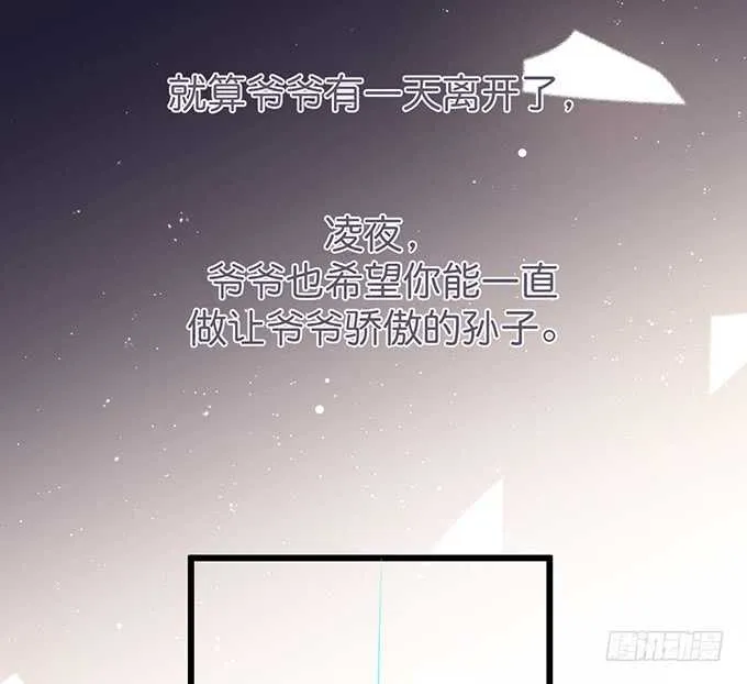 最后的温存…… 第62页