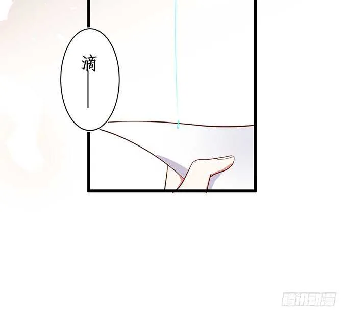 最后的温存…… 第63页