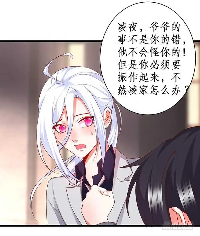 最后的温存…… 第64页