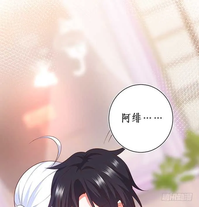 最后的温存…… 第66页