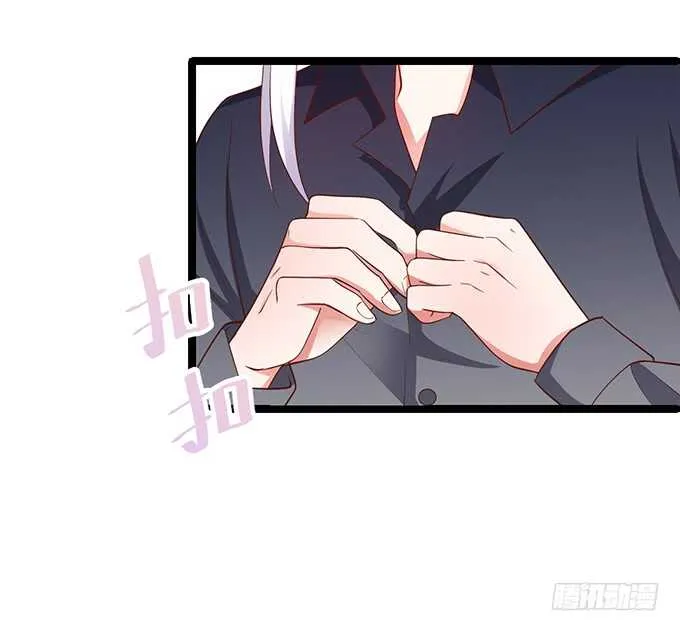 最后的温存…… 第77页