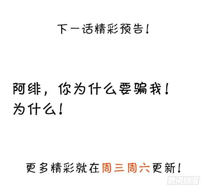 最后的温存…… 第84页