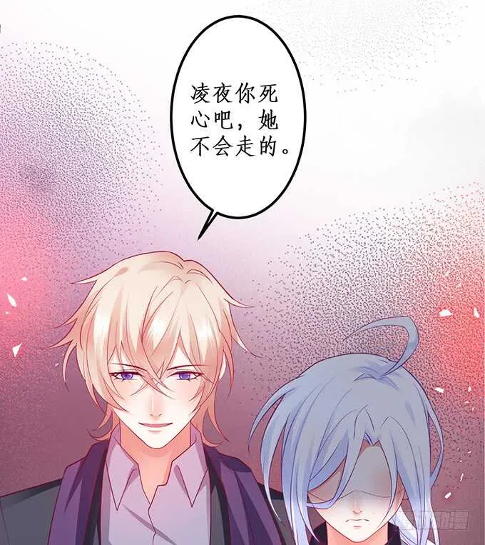 最后的温存…… 第89页