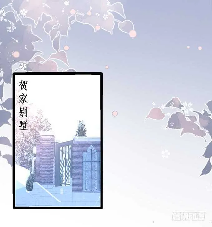 你为什要骗我…… 第6页