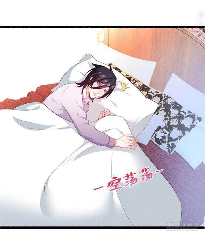 你为什要骗我…… 第8页