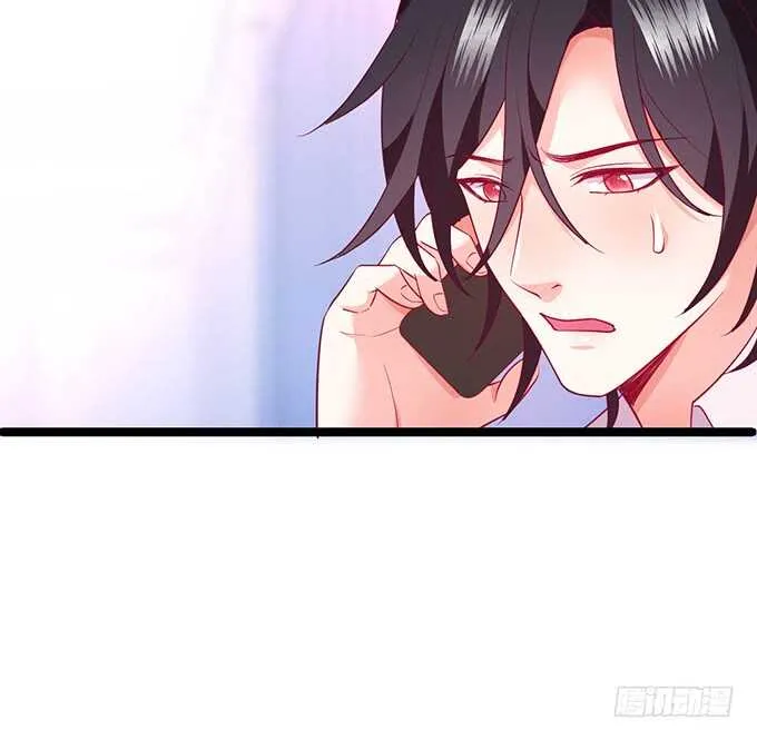 你为什要骗我…… 第13页