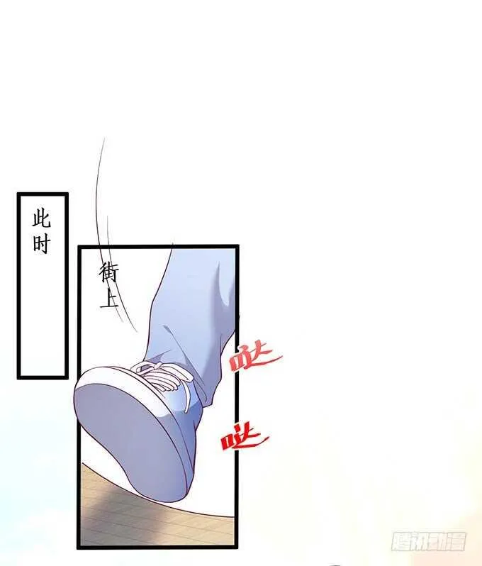 你为什要骗我…… 第14页