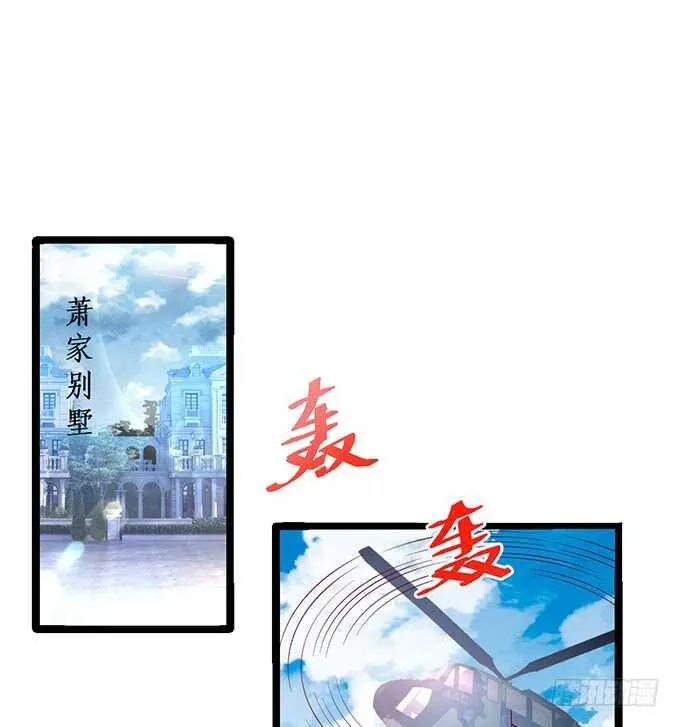 你为什要骗我…… 第31页