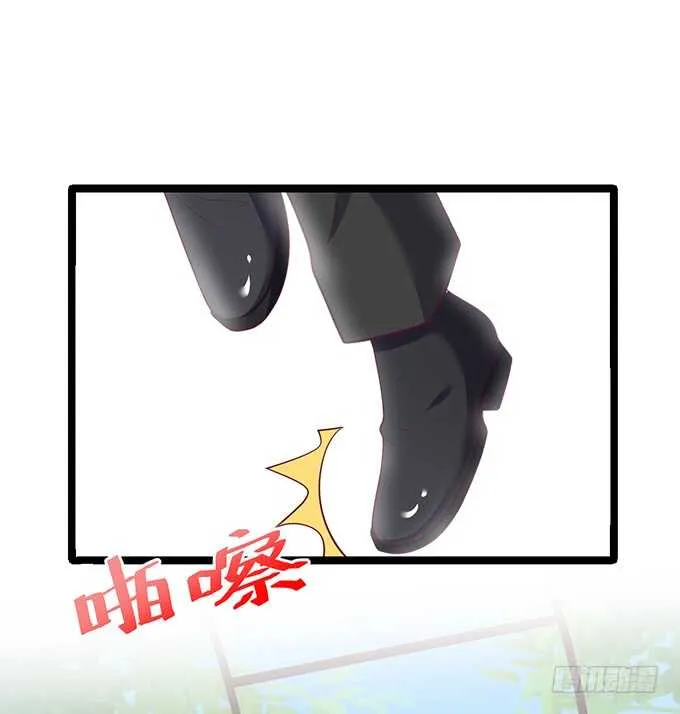 你为什要骗我…… 第33页