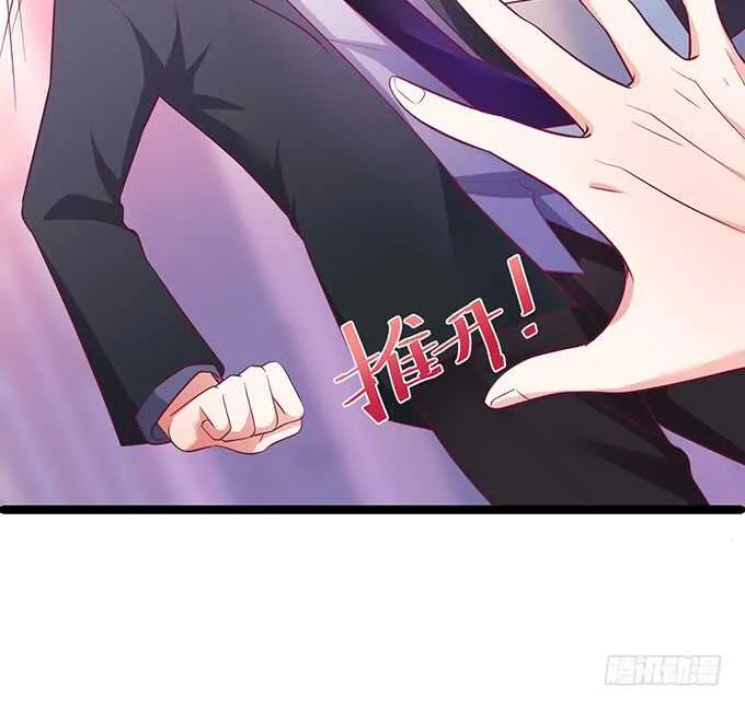 你为什要骗我…… 第65页