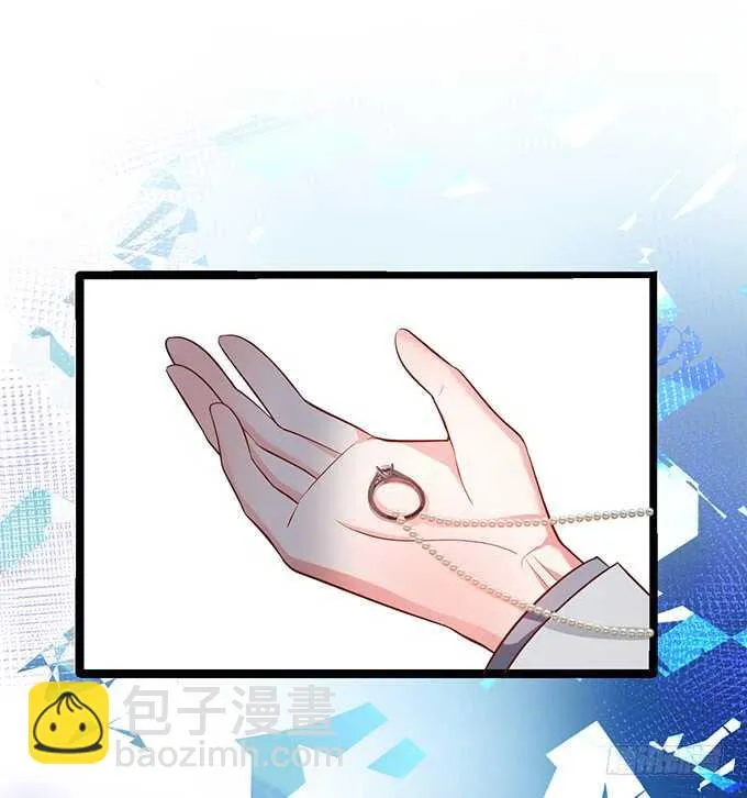你为什要骗我…… 第88页