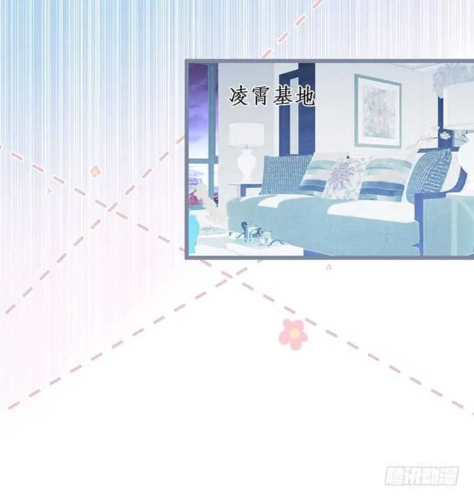 阿绯，你怎么这么傻…… 第12页