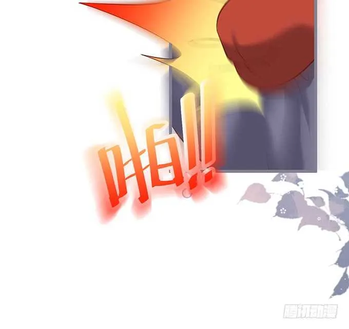 阿绯，你怎么这么傻…… 第48页