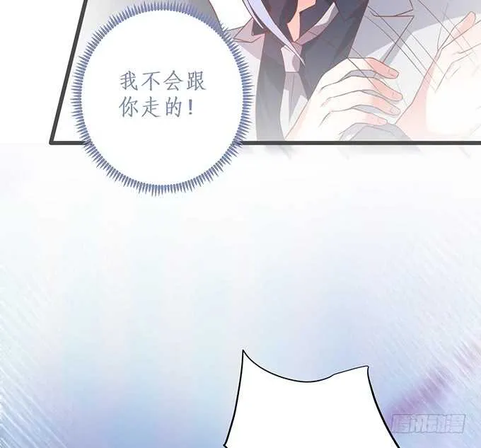 阿绯，你怎么这么傻…… 第51页
