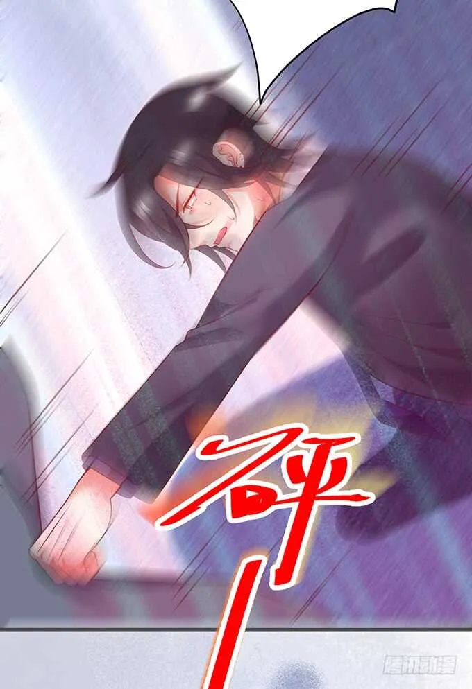 阿绯，你怎么这么傻…… 第66页