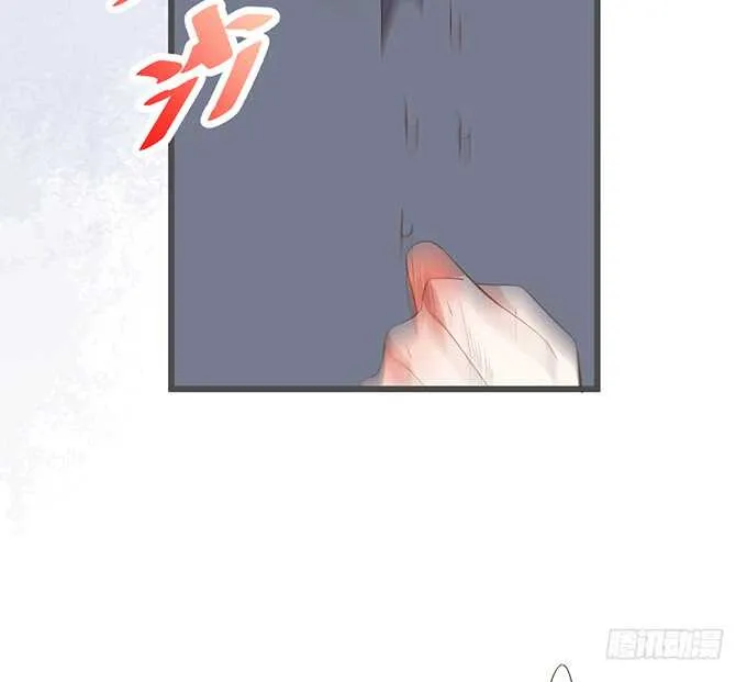 阿绯，你怎么这么傻…… 第68页