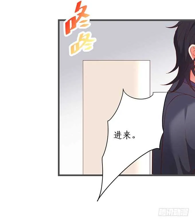 阿绯，你怎么这么傻…… 第70页