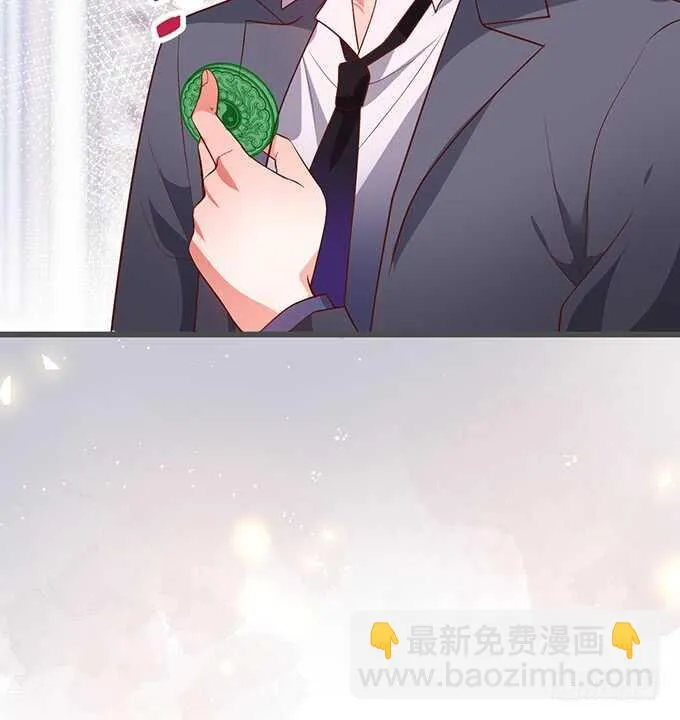 阿绯，你怎么这么傻…… 第75页