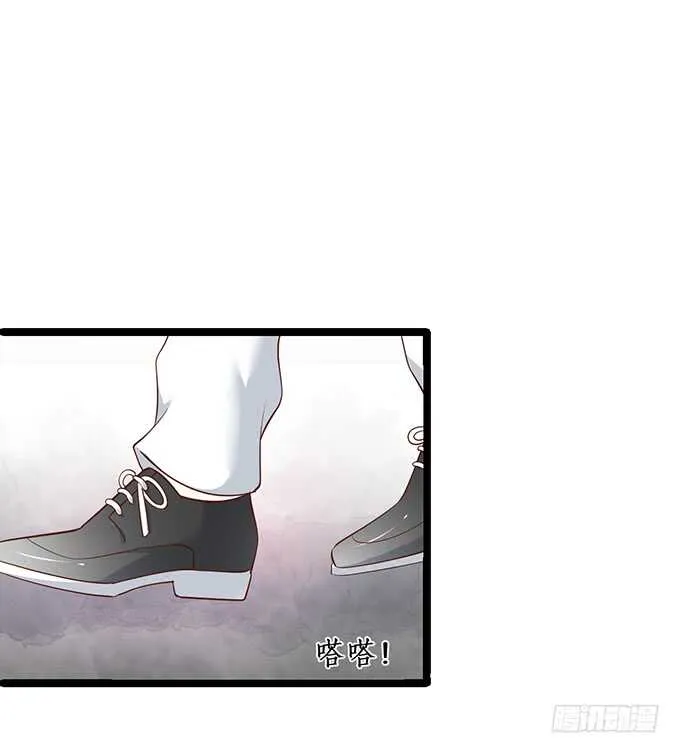 凌先生，放开我！ 第13页