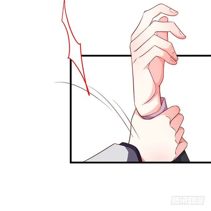 凌先生，放开我！ 第41页