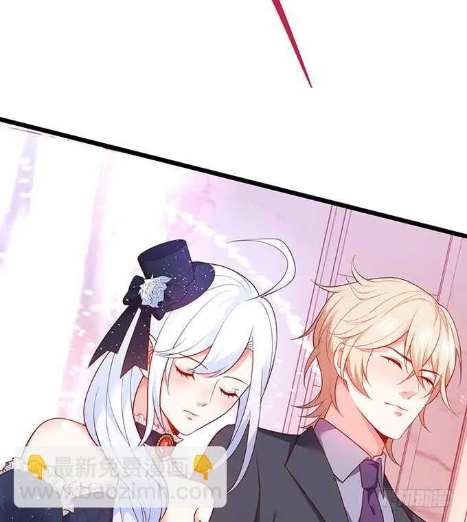 凌先生，放开我！ 第64页