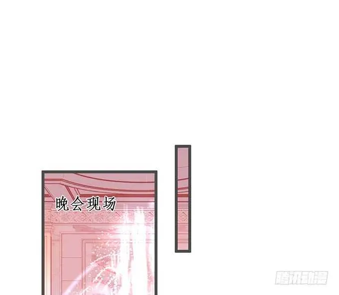 小娇妻，不乖~ 第6页