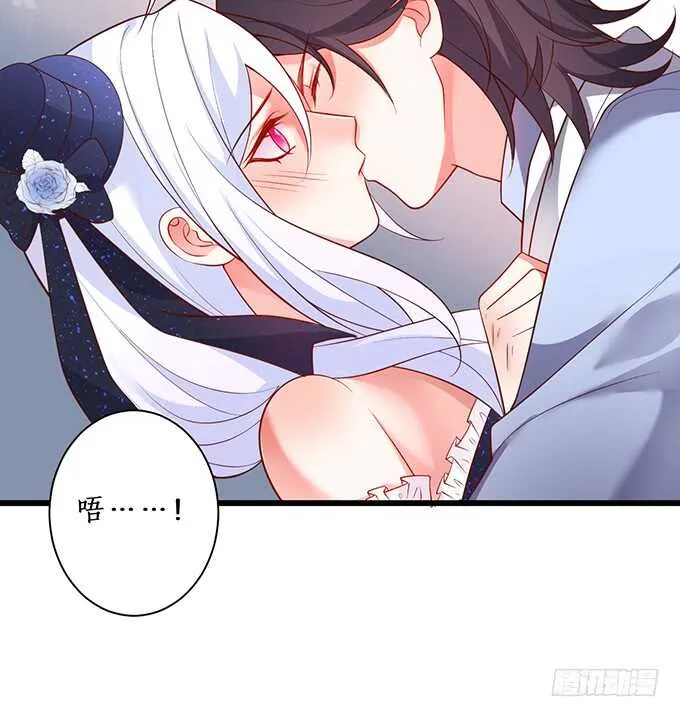 小娇妻，不乖~ 第71页