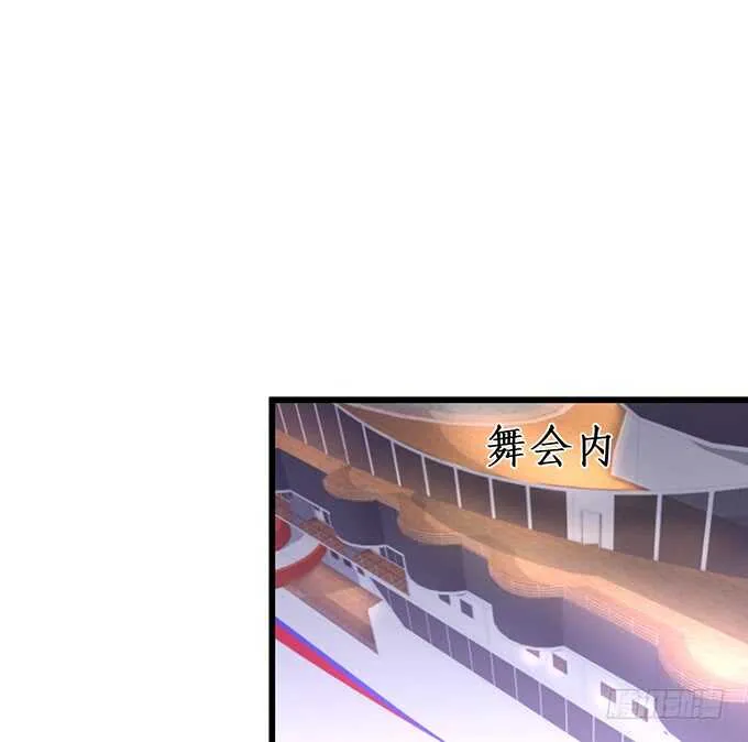 小娇妻，不乖~ 第73页