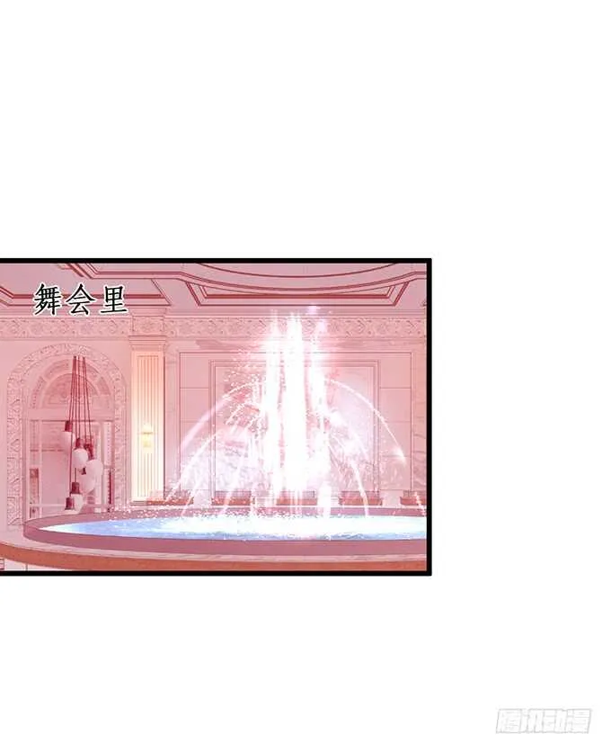 无耐的缠绵…… 第6页
