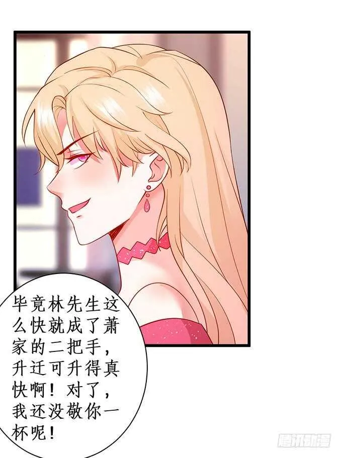 无耐的缠绵…… 第11页