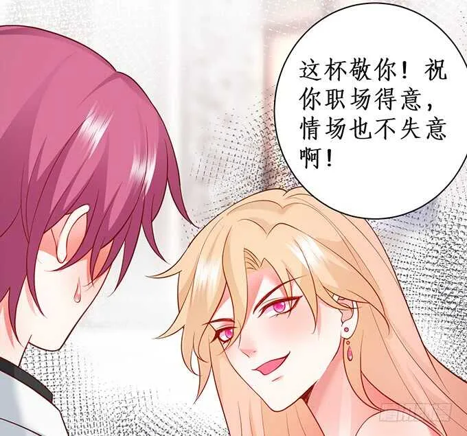 无耐的缠绵…… 第13页
