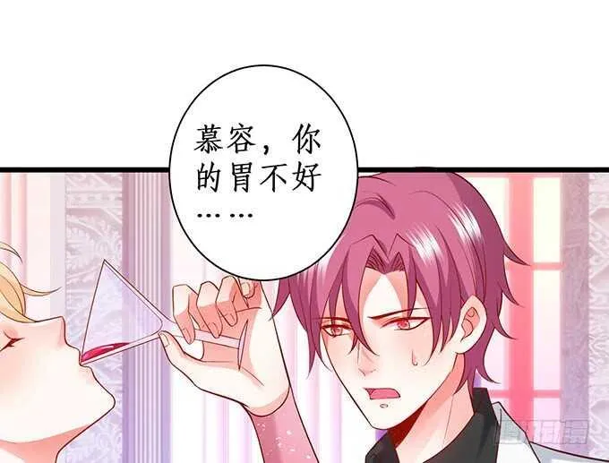 无耐的缠绵…… 第16页