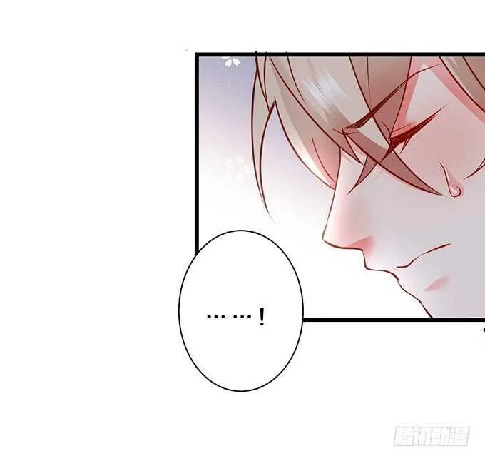 无耐的缠绵…… 第32页