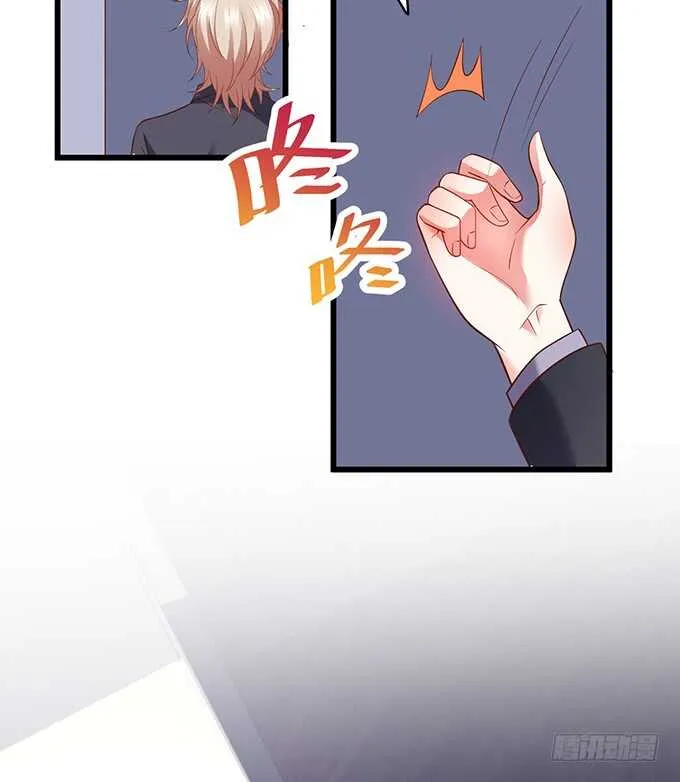 无耐的缠绵…… 第35页