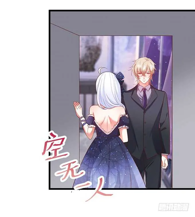 无耐的缠绵…… 第38页