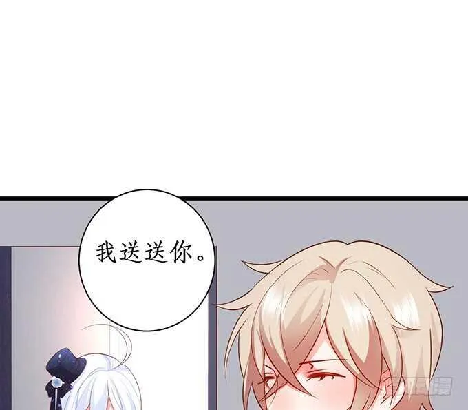 无耐的缠绵…… 第43页