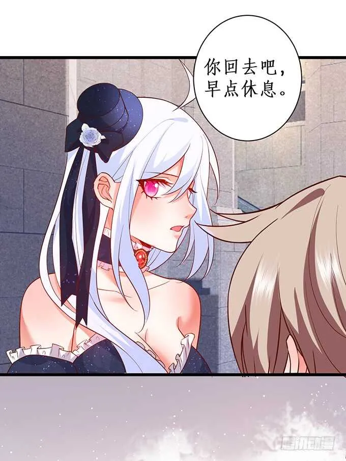 无耐的缠绵…… 第51页