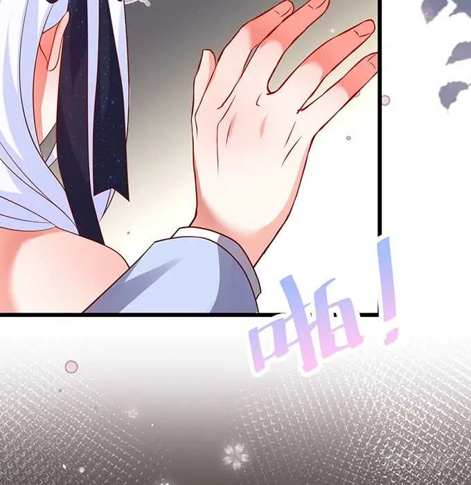 无耐的缠绵…… 第54页