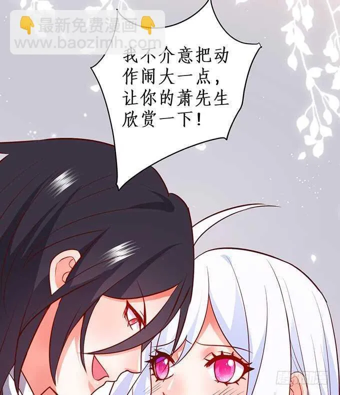 无耐的缠绵…… 第63页