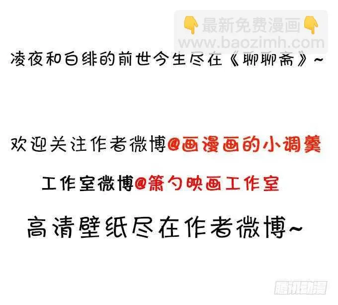 无耐的缠绵…… 第91页