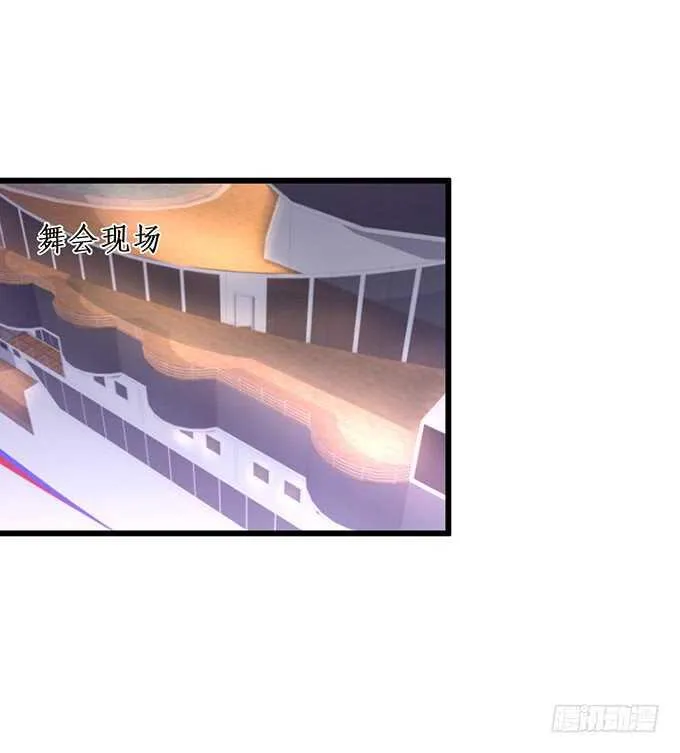 麒麟家主！ 第6页