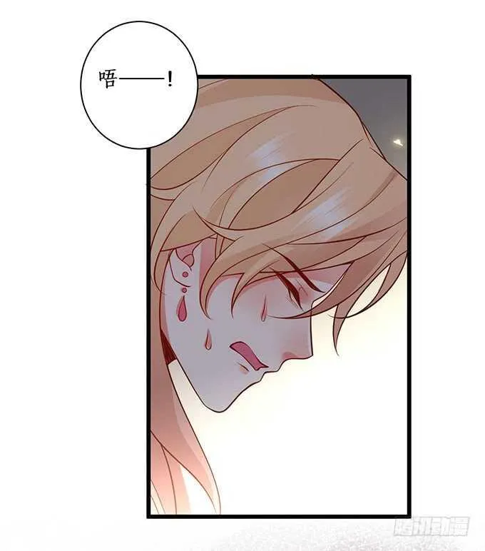 麒麟家主！ 第7页