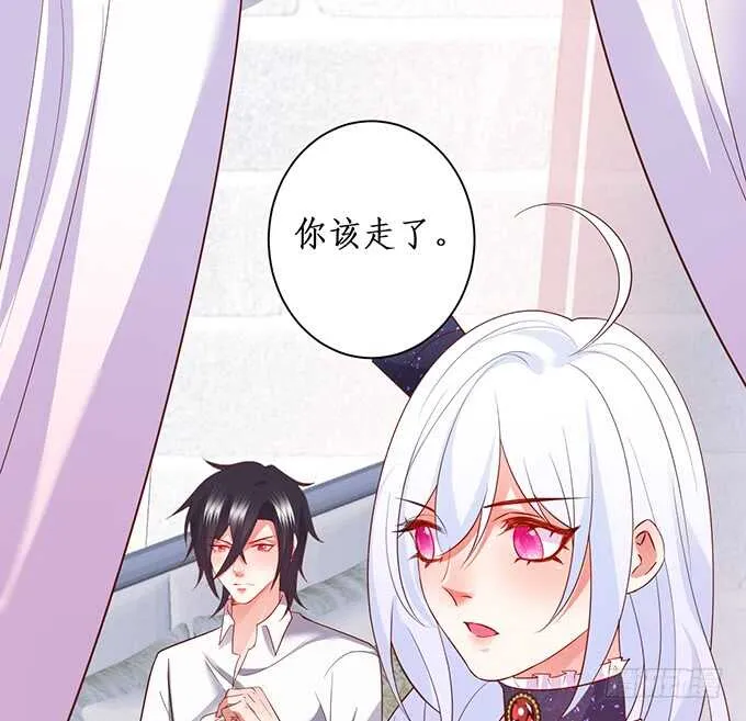 麒麟家主！ 第22页