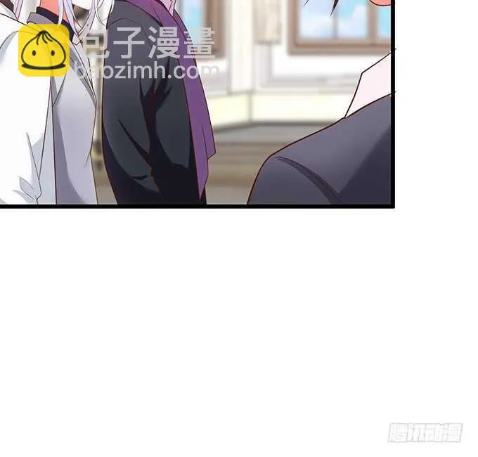 麒麟家主！ 第42页