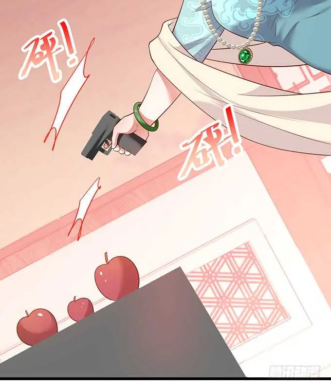 麒麟家主！ 第64页