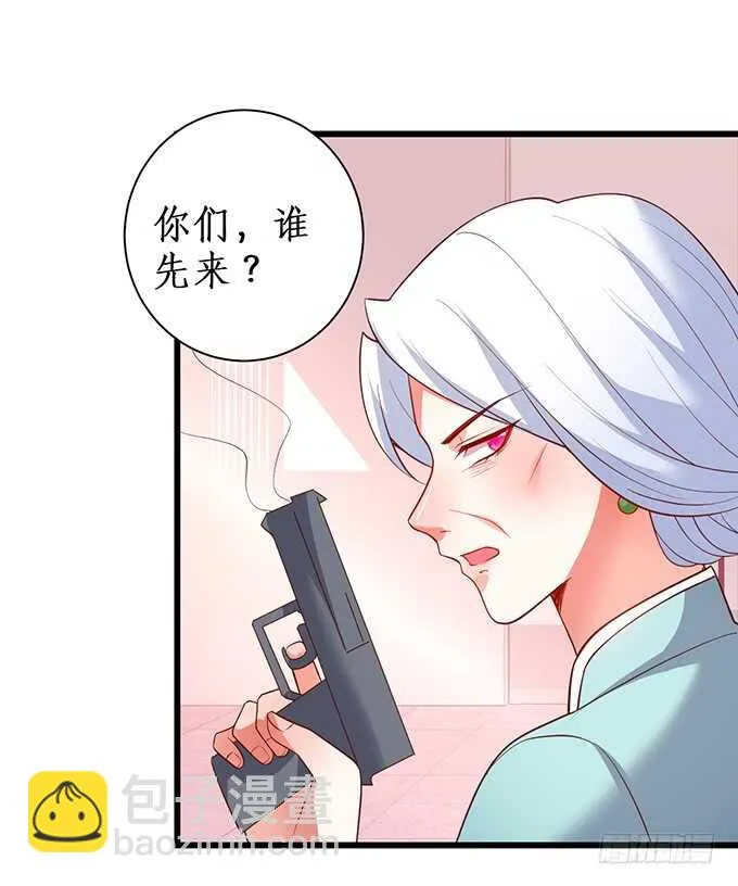 双方博弈，谁能更胜一筹！ 第8页