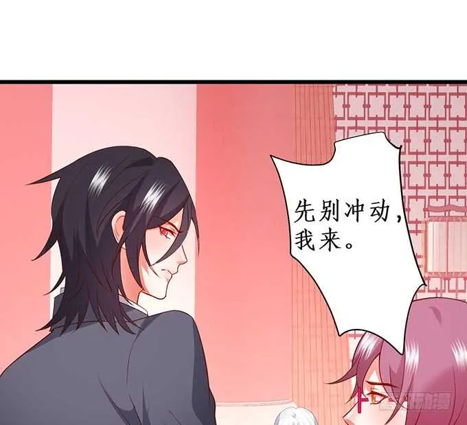 双方博弈，谁能更胜一筹！ 第9页
