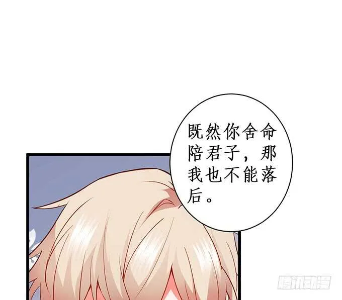 双方博弈，谁能更胜一筹！ 第22页