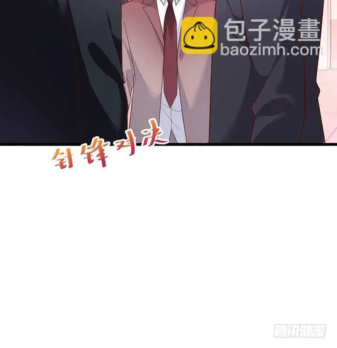 双方博弈，谁能更胜一筹！ 第25页